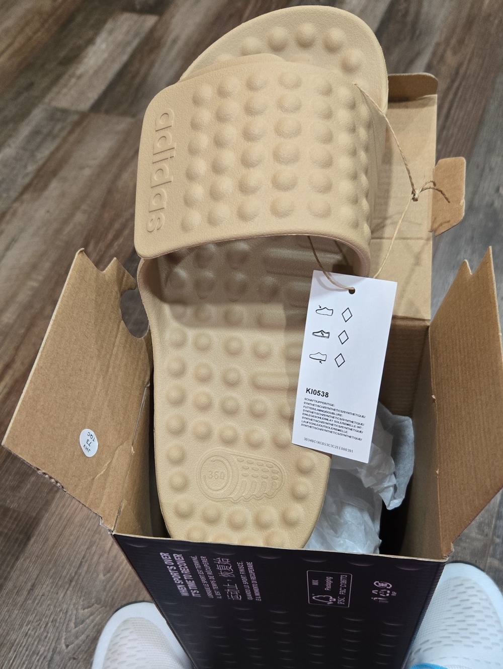 adidas Beige Textured Massage Slide